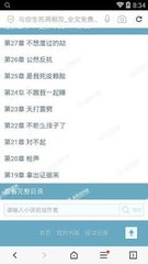 在菲律宾被遣返了需要办理无犯罪证明吗？